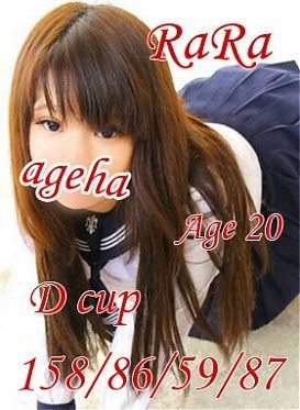 ららのプロフィール写真