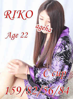 りこのプロフィール写真