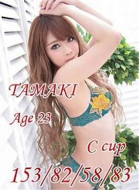 たまきのプロフィール写真