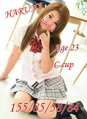 はるなのプロフィール写真