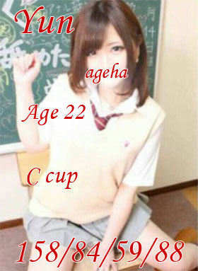 ゆんのプロフィール写真