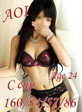 あおいのプロフィール写真