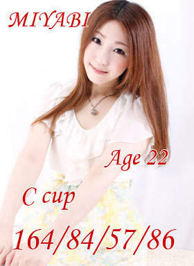 みやびのプロフィール写真