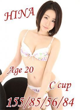 ひなのプロフィール写真