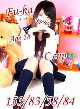 ふうかのプロフィール写真