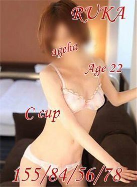 るかのプロフィール写真