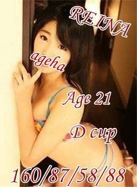 れいなのプロフィール写真