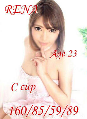 れなのプロフィール写真