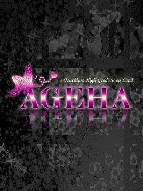 あすかのプロフィール写真