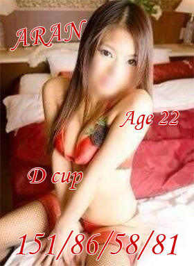 あらんのプロフィール写真