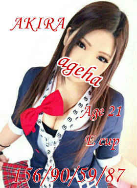 あきらのプロフィール写真