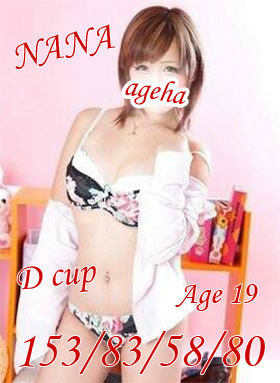 ななのプロフィール写真