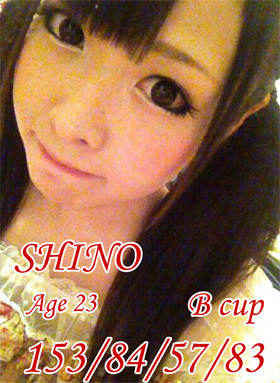 しののプロフィール写真