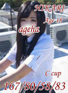 ひかりのプロフィール写真