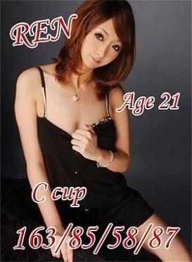 れんのプロフィール写真