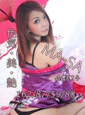 まあさのプロフィール写真