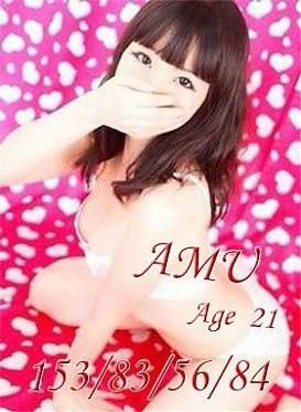 あむのプロフィール写真