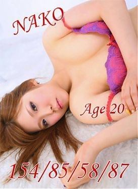 なこのプロフィール写真