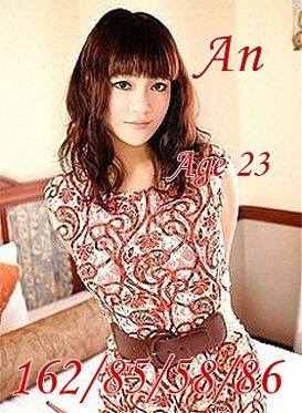 あんのプロフィール写真