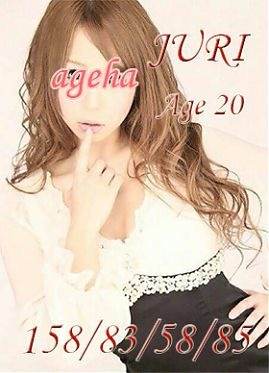 じゅりのプロフィール写真