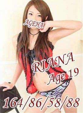 りあなのプロフィール写真