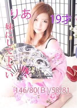 りあのプロフィール写真