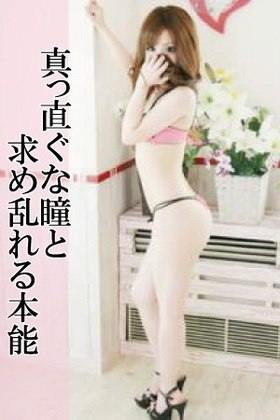 つばきのプロフィール写真