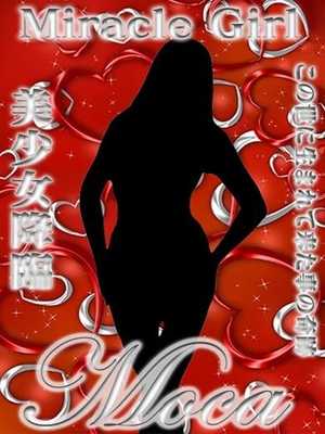 モカのプロフィール写真