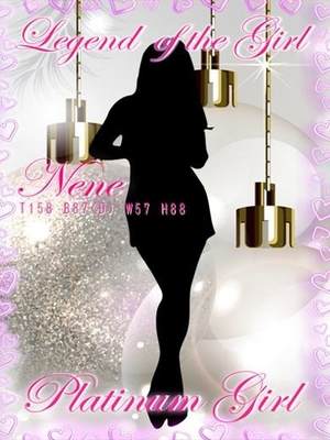 ネネのプロフィール写真