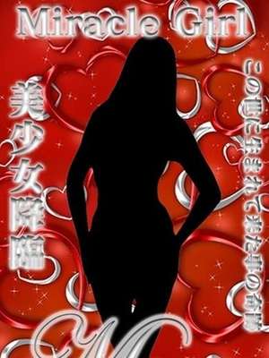 モカのプロフィール写真