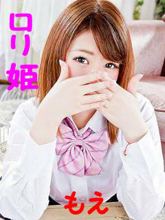 もえのプロフィール写真