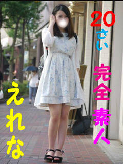 えれなのプロフィール写真