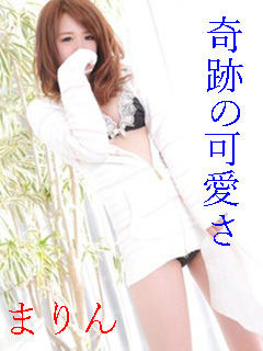 まりんのプロフィール写真