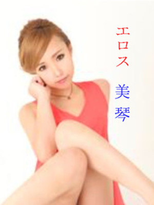 美琴（みこと）のプロフィール写真