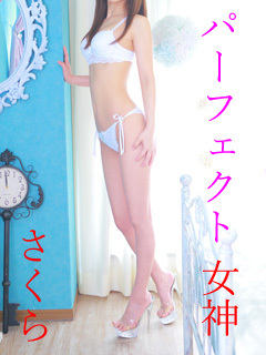 さくらのプロフィール写真