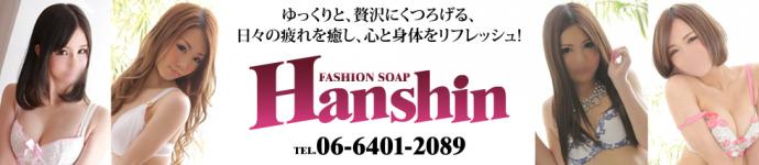 阪神のヘッダーイメージ