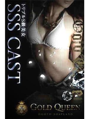 橘愛華のプロフィール写真