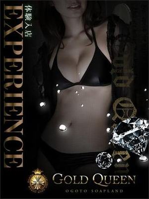 高嶺愛花のプロフィール写真