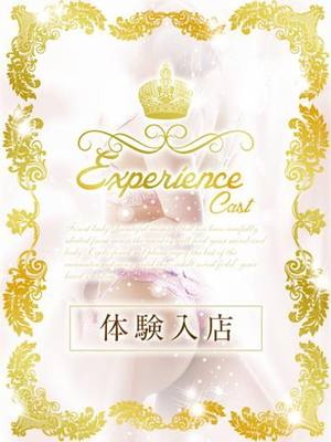 上戸杏のプロフィール写真