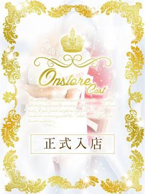 相川かすみのプロフィール写真