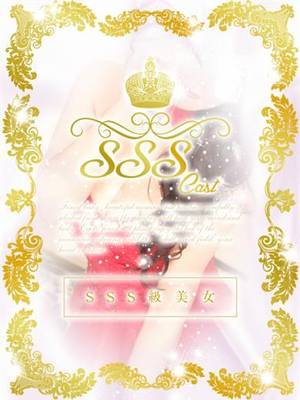 春咲ニイナのプロフィール写真