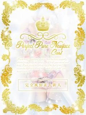 柴崎明日香のプロフィール写真