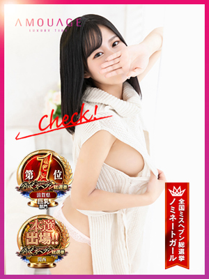 双葉　ちひろのプロフィール写真