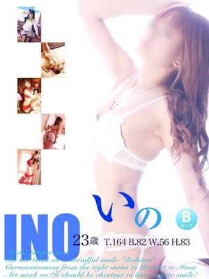 いののプロフィール写真