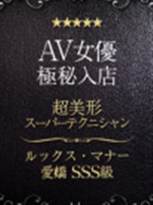 さなのプロフィール写真