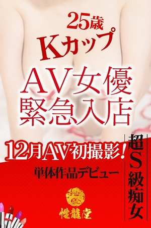 ふじこのプロフィール写真