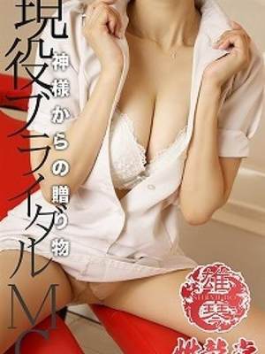 すずねのプロフィール写真