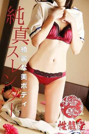 うづきのプロフィール写真