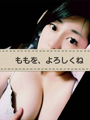 もものプロフィール写真