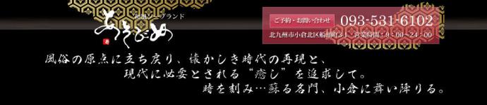 遊女のヘッダーイメージ